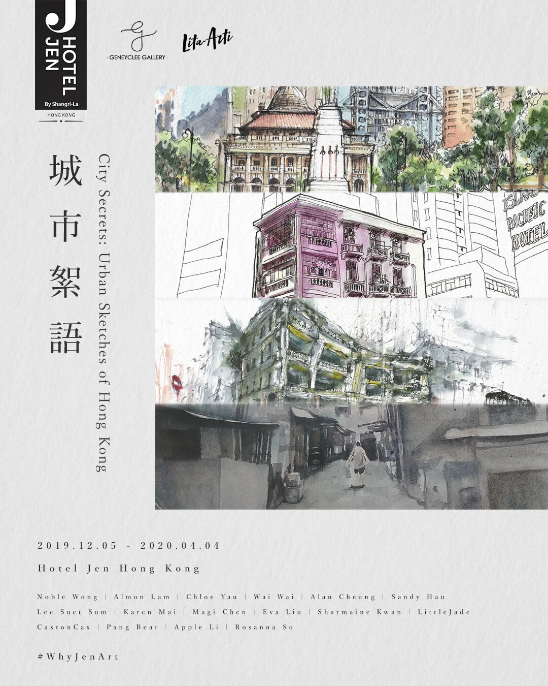 City Secrets: Urban Sketches of Hong Kong