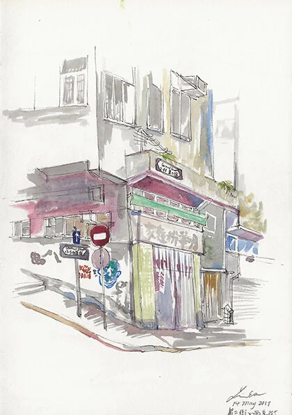 Second Street 2017 Pen and Watercolour on Paper 14.8x21 cm
