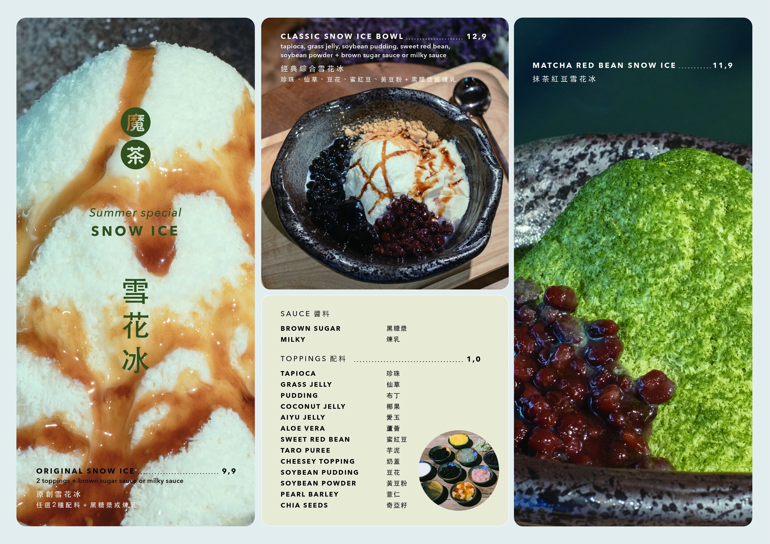 asian dessert — More Tea Oy