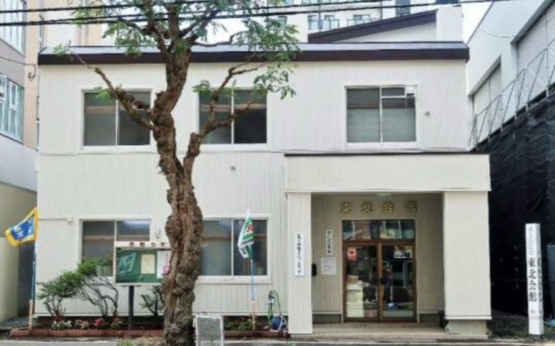 8/23 会場：東北会館
