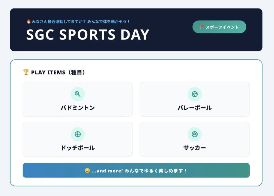 SPORTS DAY