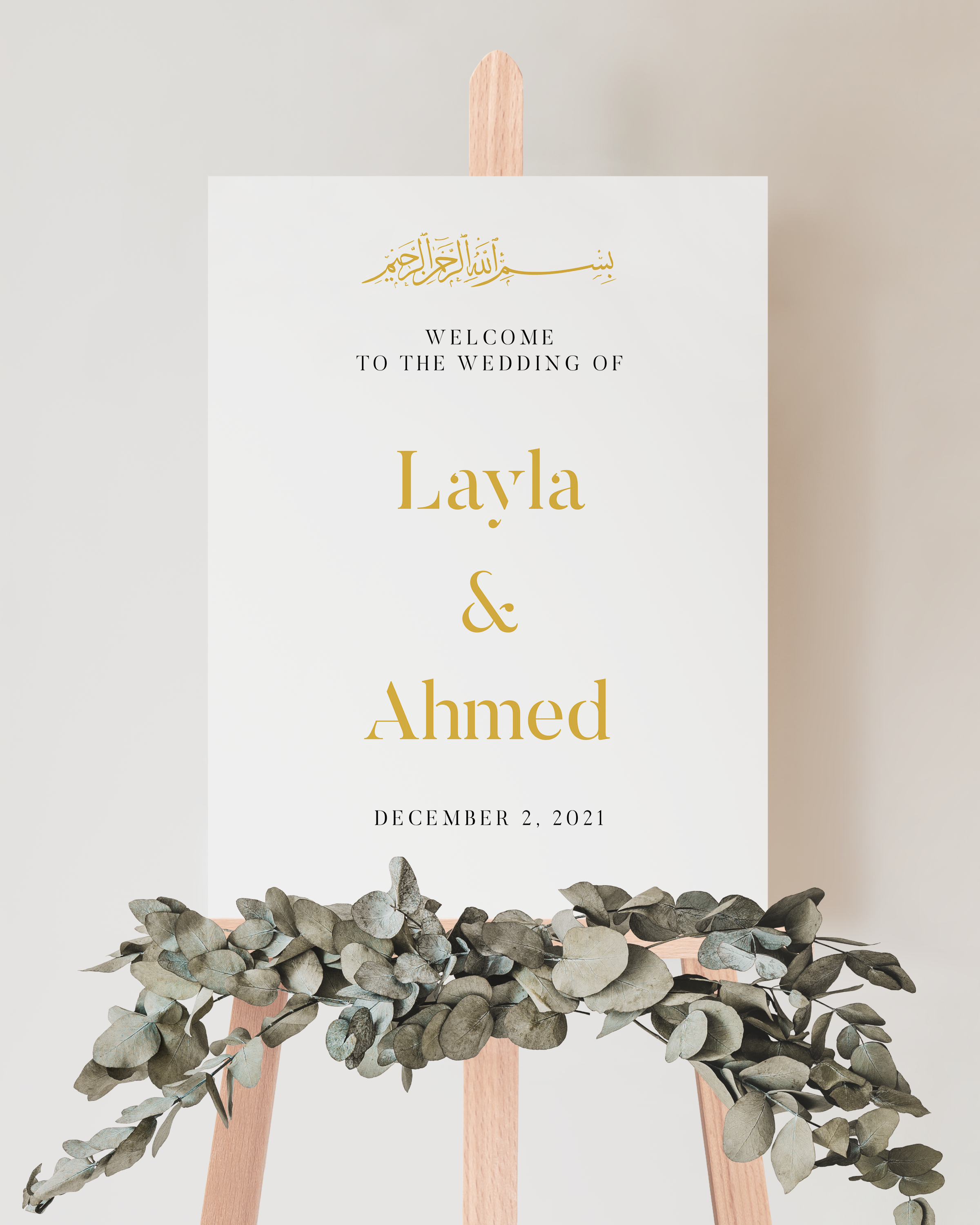 Bismillah Wedding Welcome Sign Minimal