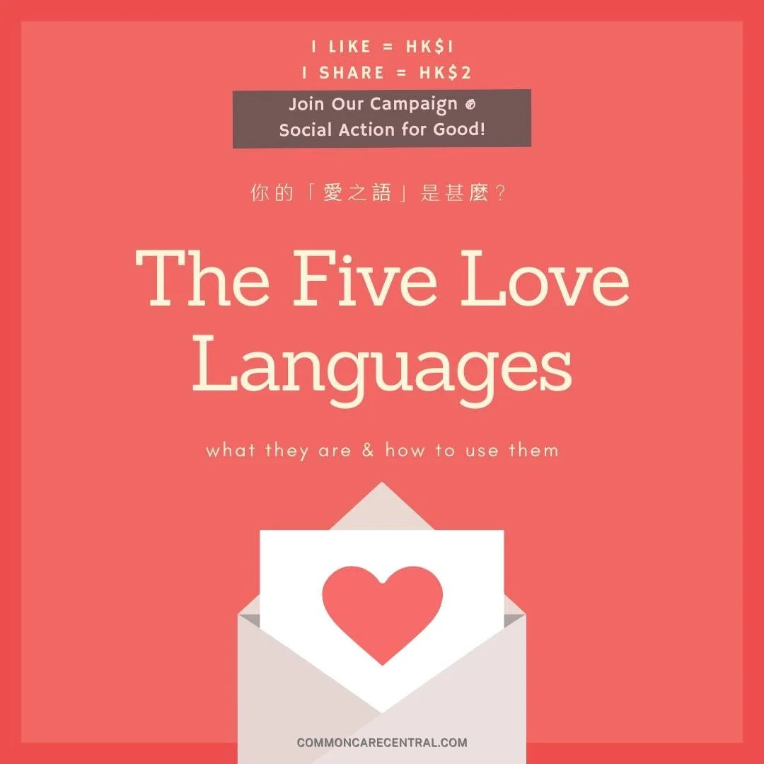 You’re in love. Sometimes though, you feel like you and your partner are not on the same page... Why? To figure it out, we may need to answer this question first: how do you give and receive love - what’s your love language?
With communi