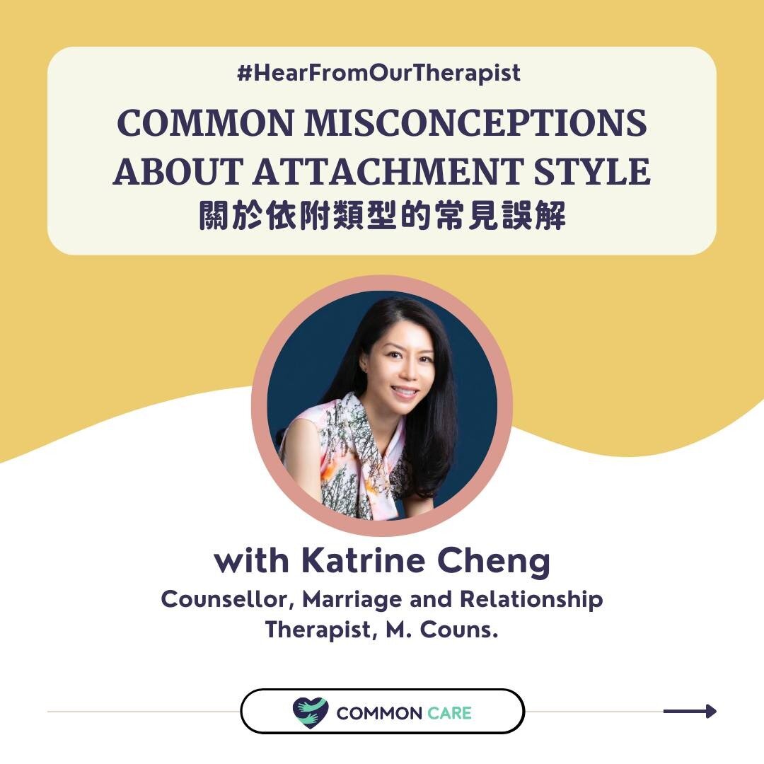 Have you checked out the latest episode of our new video series #hearfromourtherapist? 🙌🏻If you would like to debunk the misconceptions about attachment styles with us, this is definitely worth-watching ! 💕

Let us know your thoughts in the commen