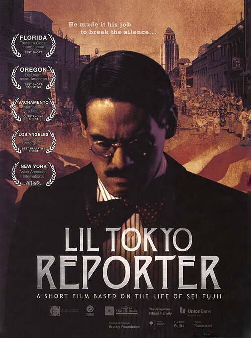 Twitter - TokyoReporter