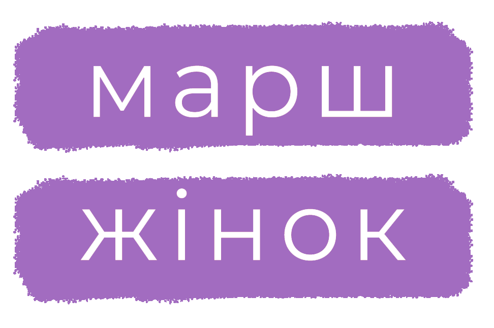 marsh zhinok logo.png