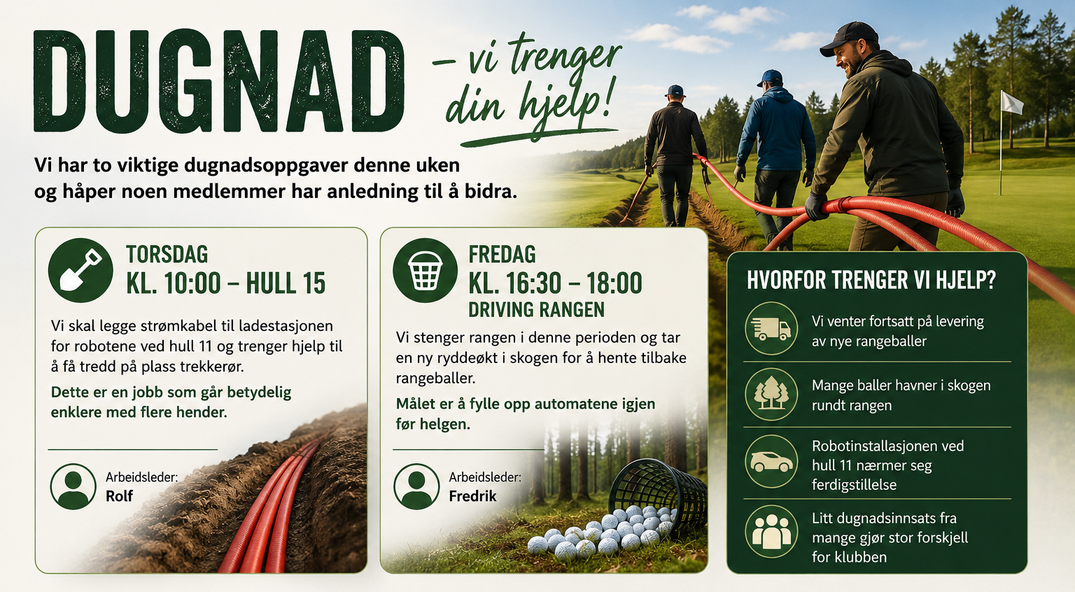 Vi trenger din hjelp!