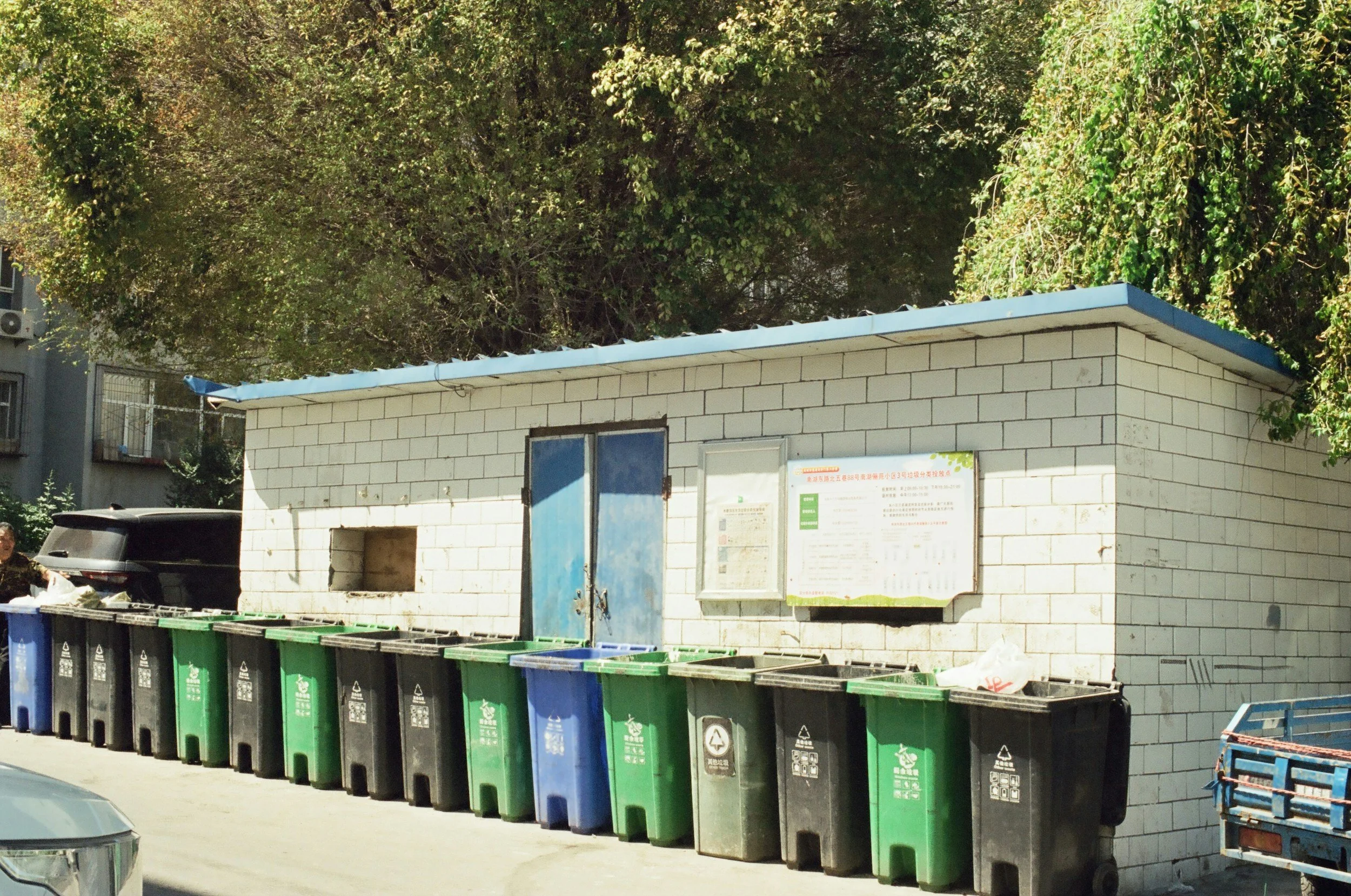 Recycling Center Los Angeles
