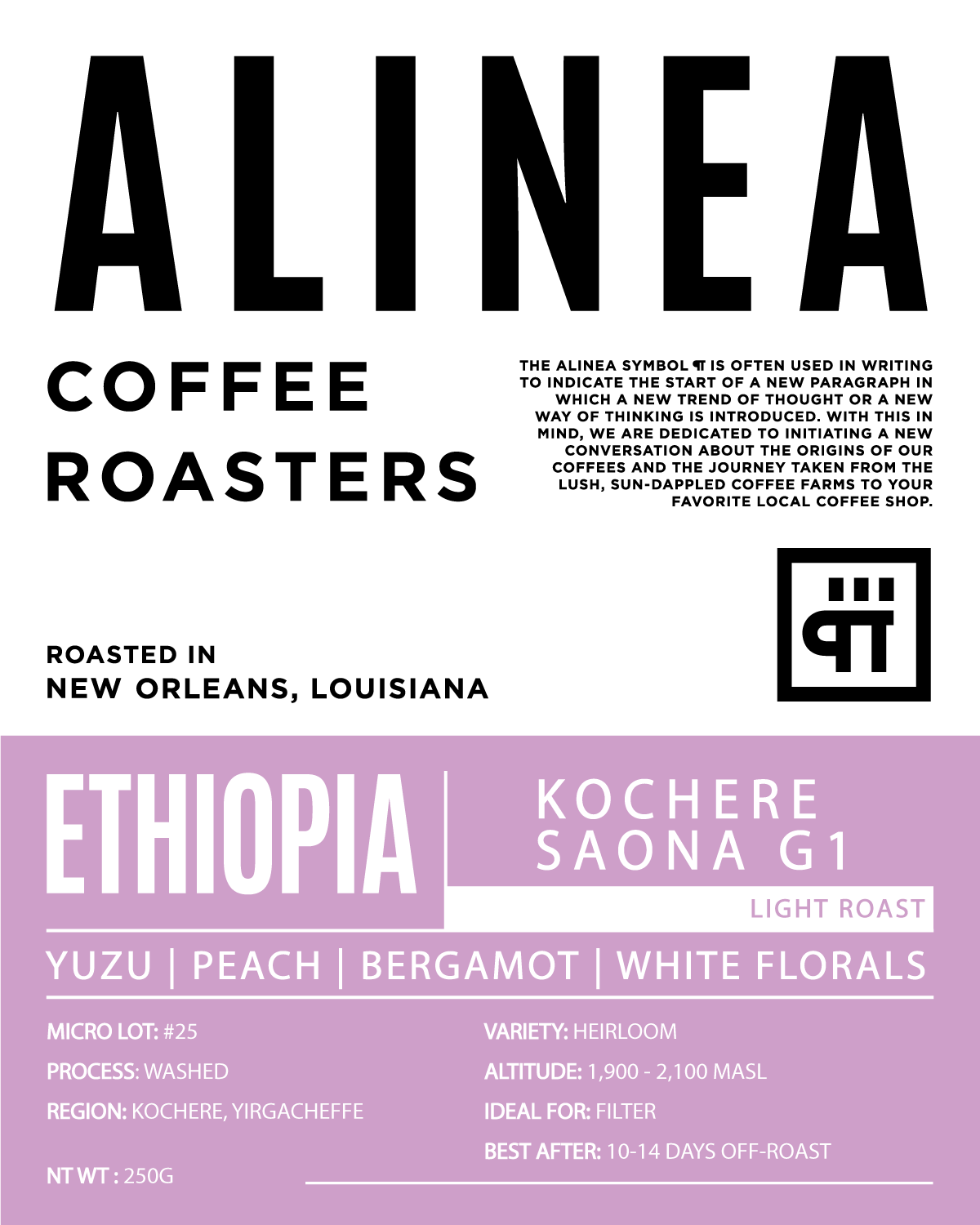 Ethiopia Kochere Saona G1 Retail WEB 250g.png