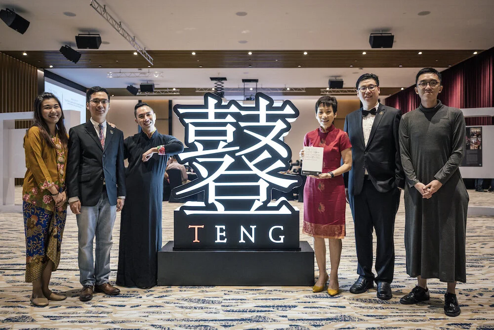 20190709 Teng Book Release-68.JPG