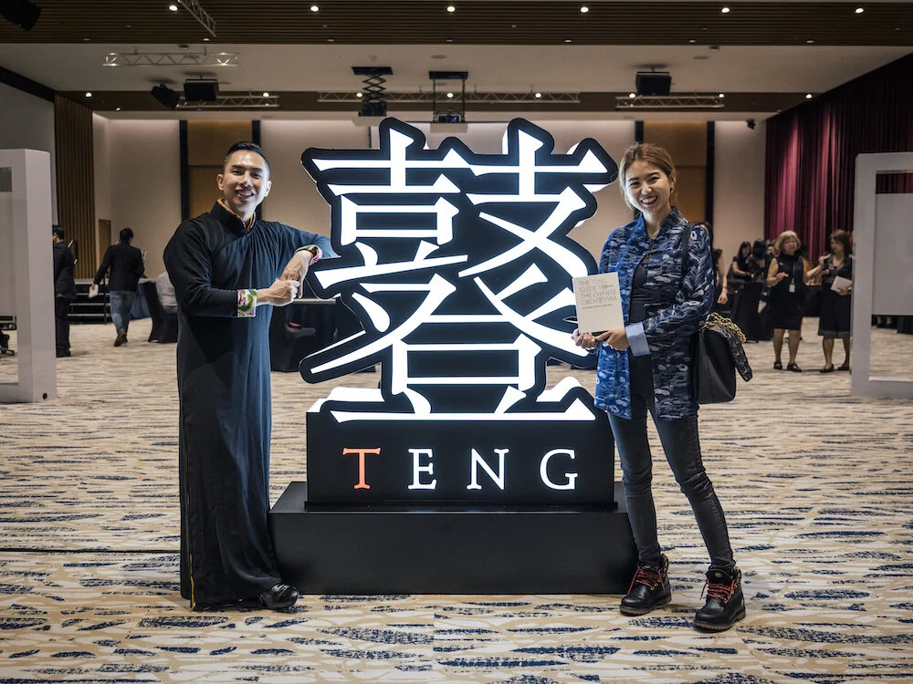 20190709 Teng Book Release-78.JPG