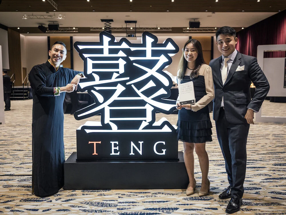 20190709 Teng Book Release-79.JPG
