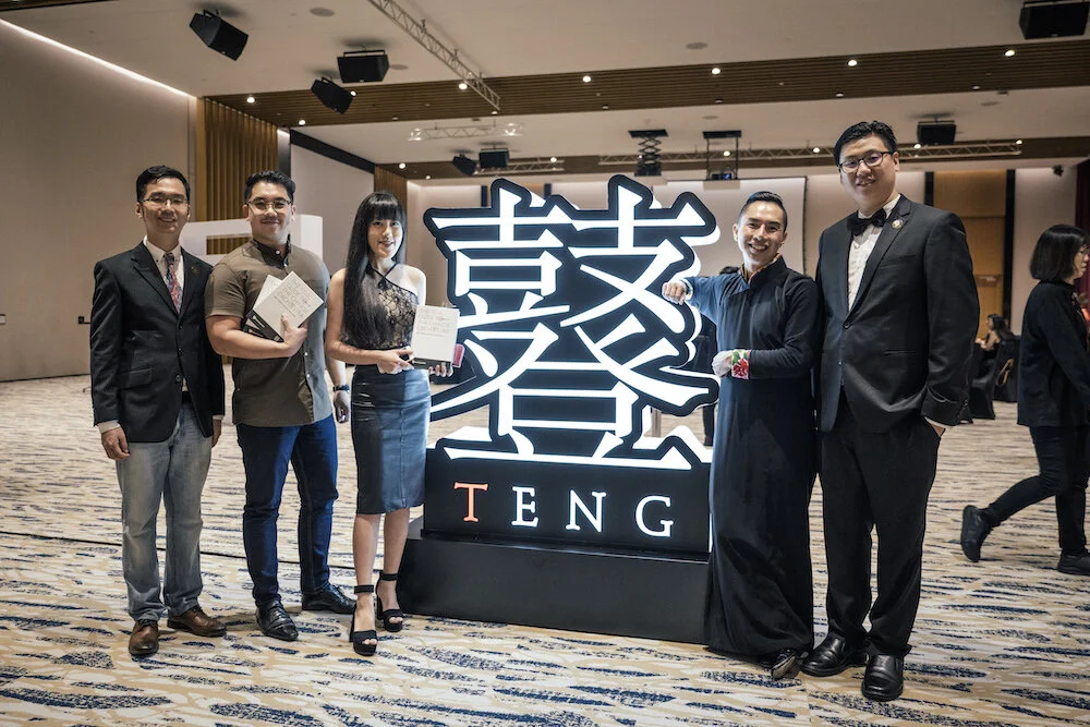 20190709 Teng Book Release-84.JPG