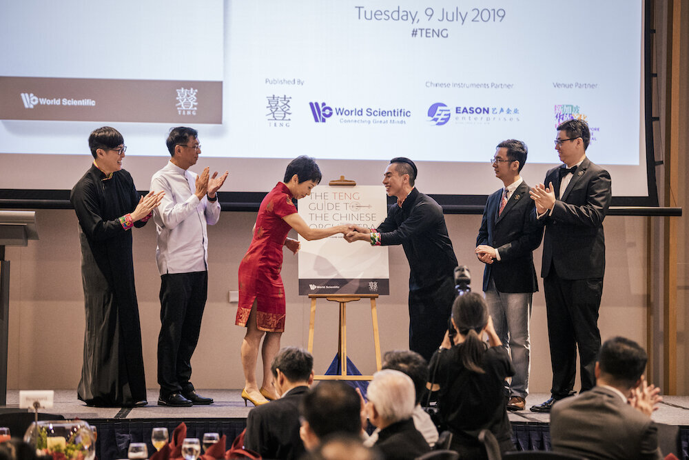 The TENG Guide to Chinese Orchestra Book Launch 2019
