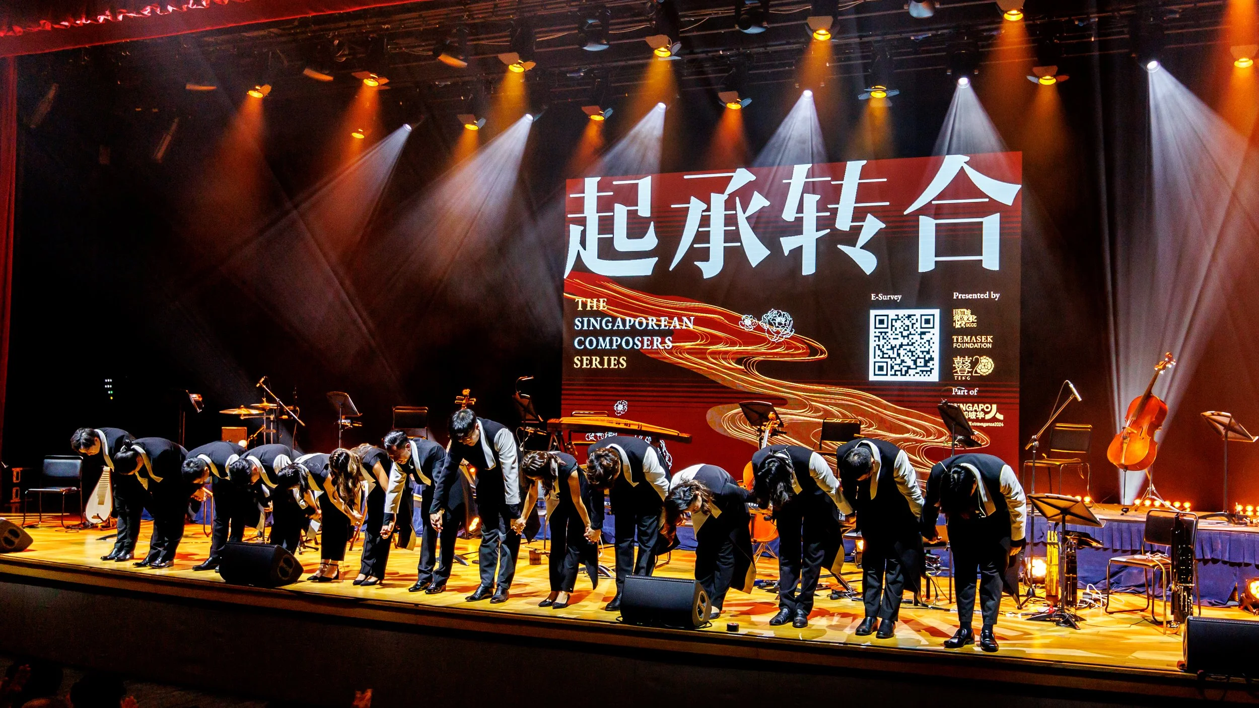 The Singaporean Composers Series 起承转合 2024