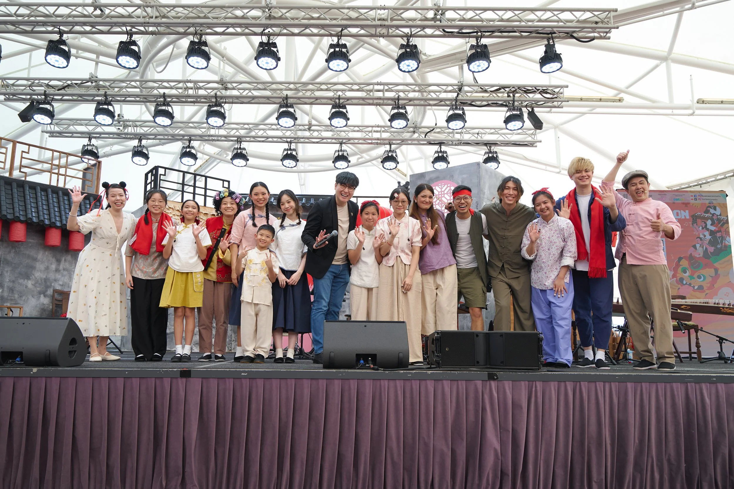 Once Upon a Time 2026