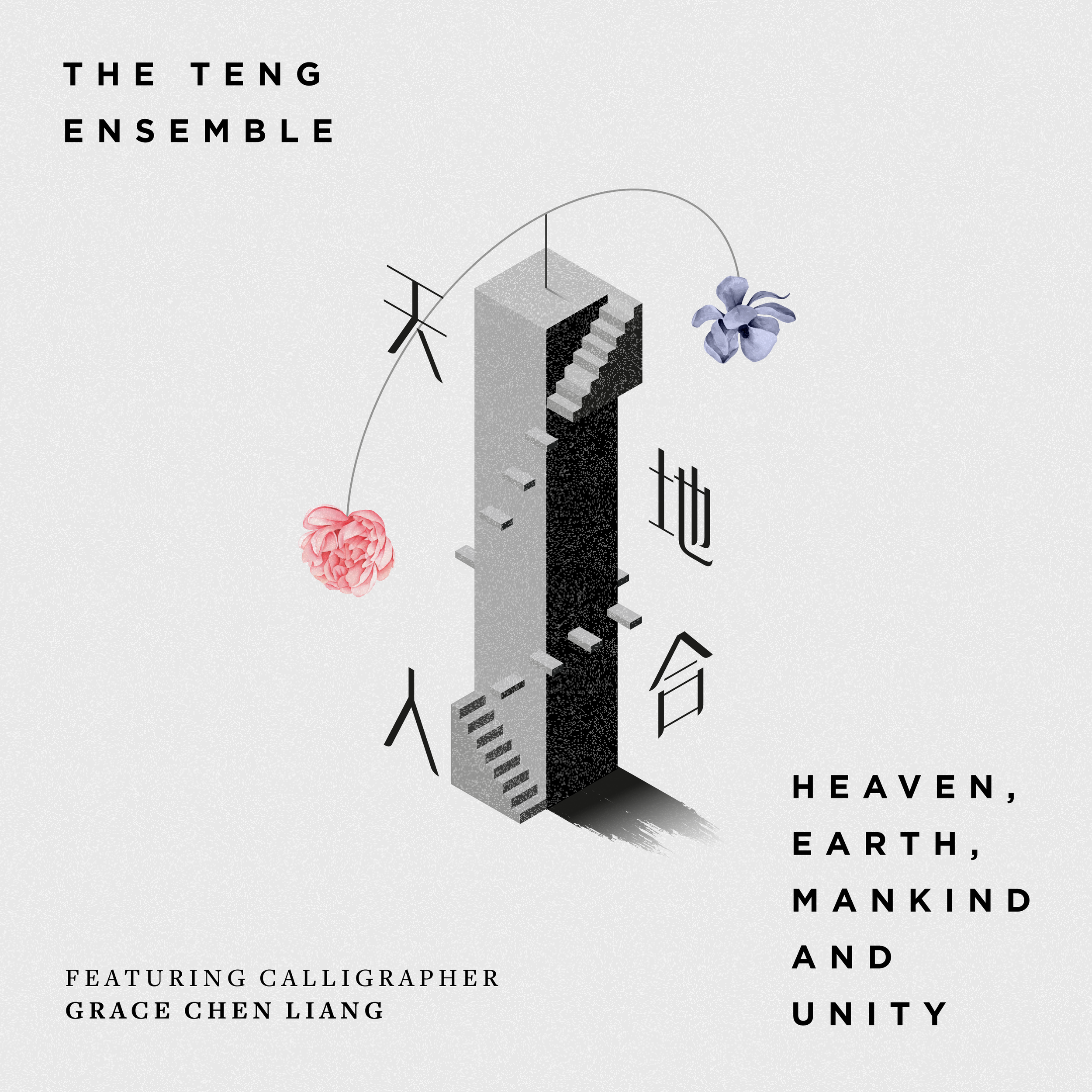 天地人合 (Heaven, Earth, Mankind and Unity) EP Release2.png
