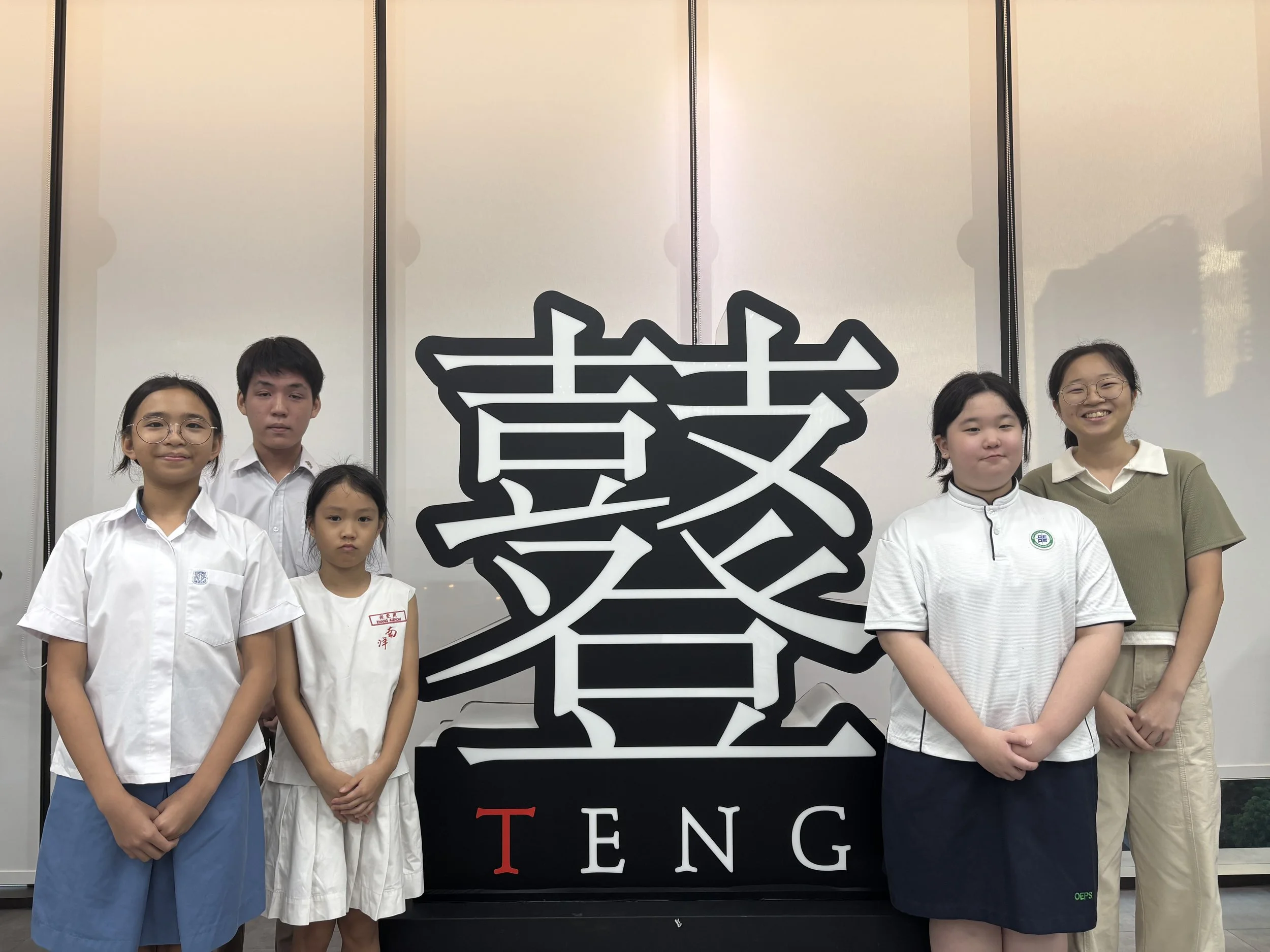 Supporting Next Generation of Musicians Through 2026 Mapletree-TENG Scholarship 