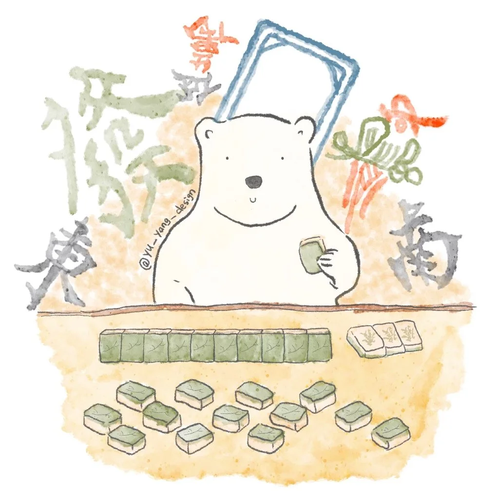mahjong pupu.jpg