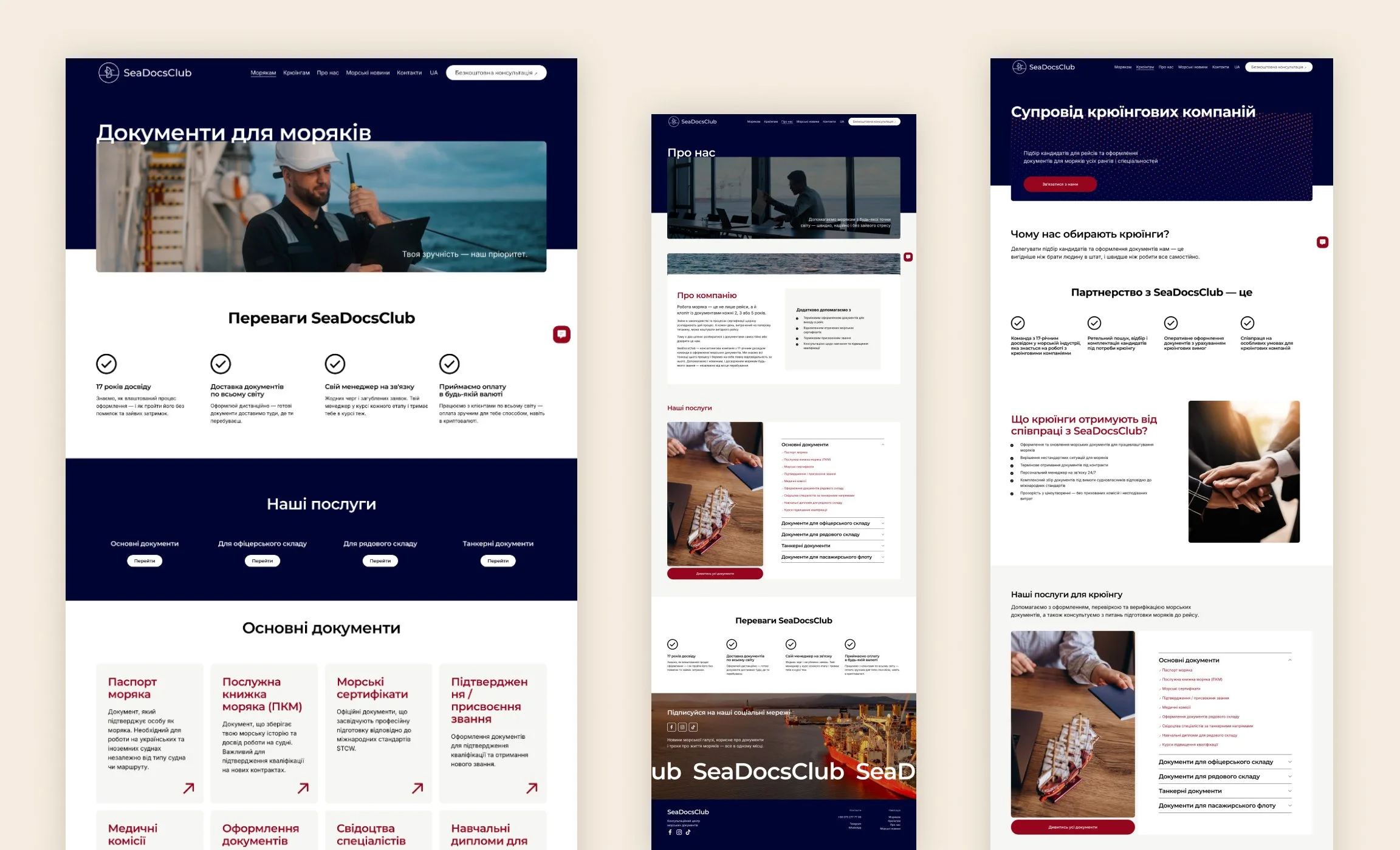 squarespace website for a maritime documentation consulting center