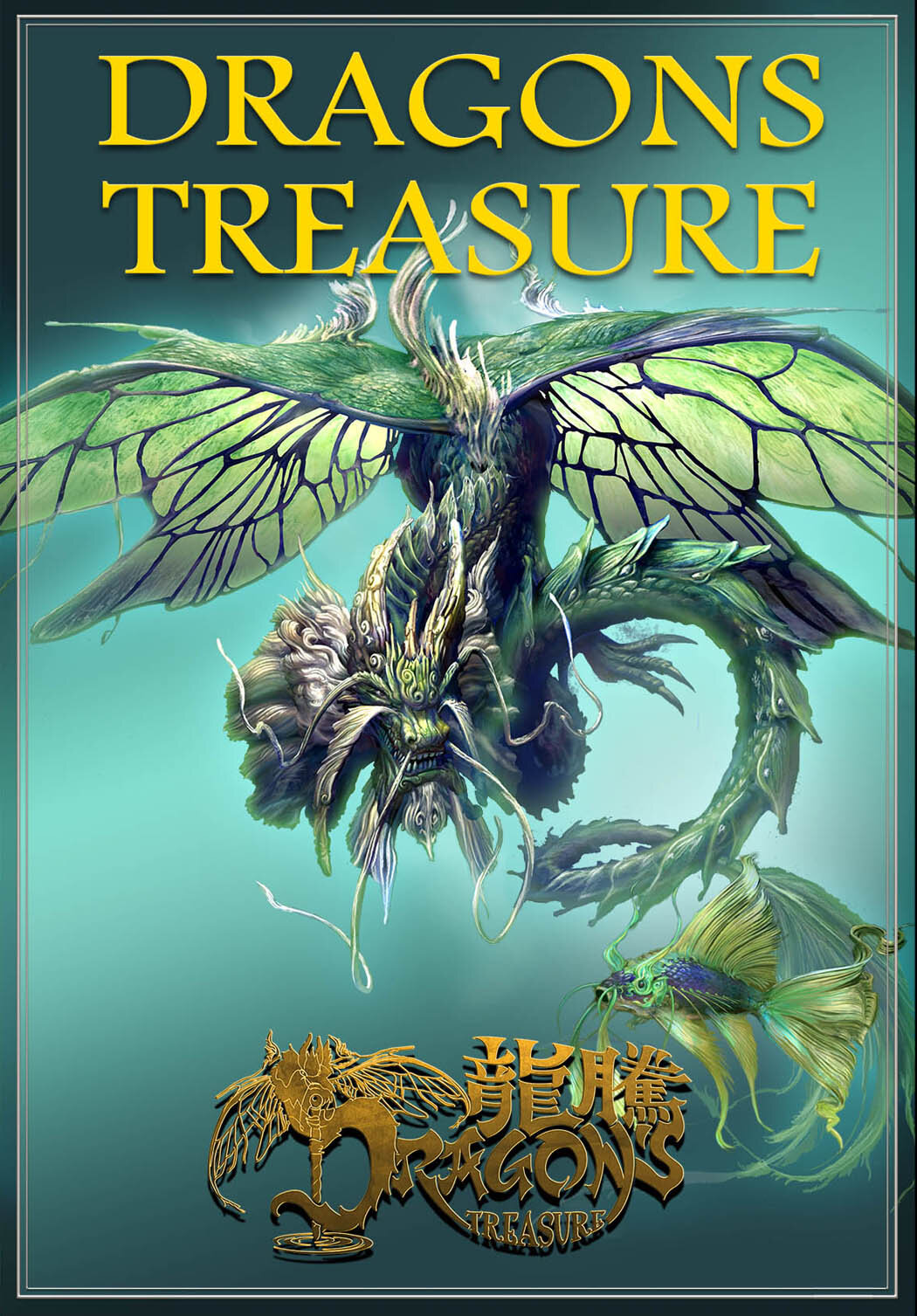Dragons Treasure.jpg