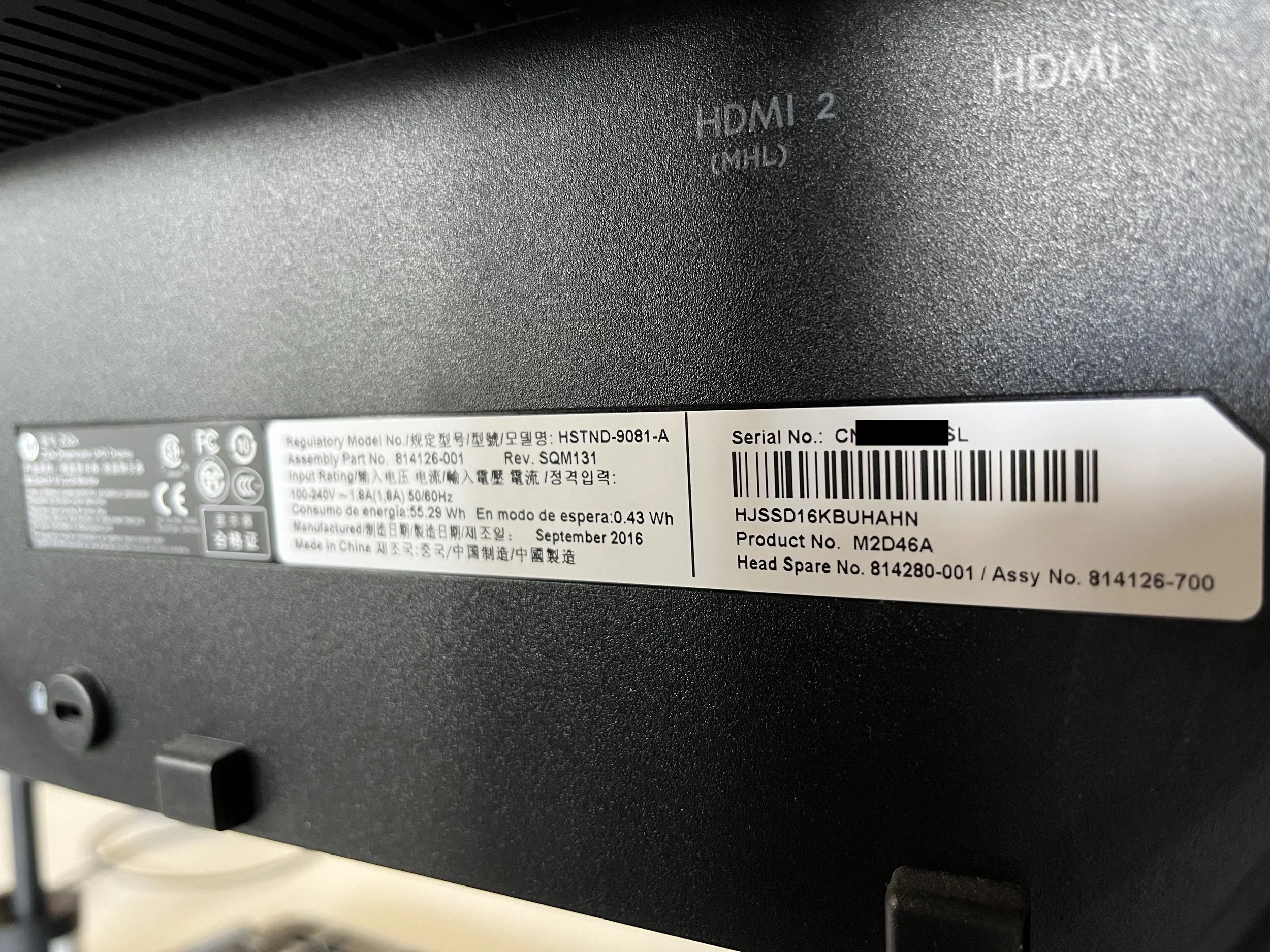 HP monitor 2.jpg