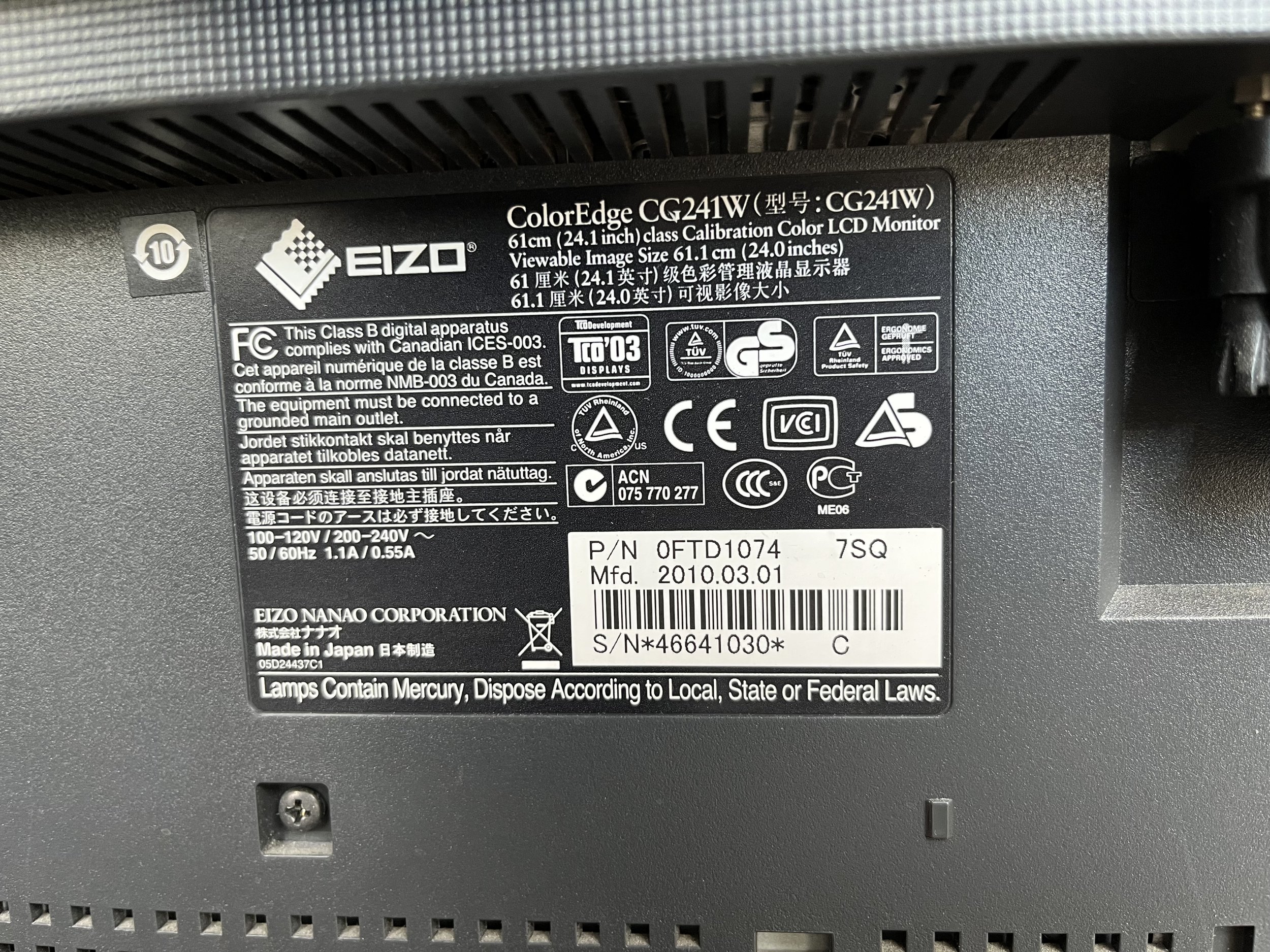 EIZO monitor 2.jpg