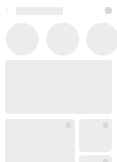 Skeleton Screens.