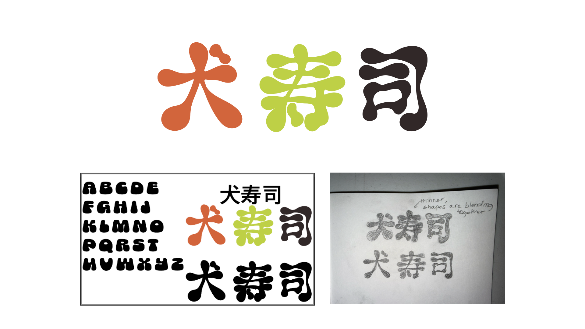 dogsushi.012.png