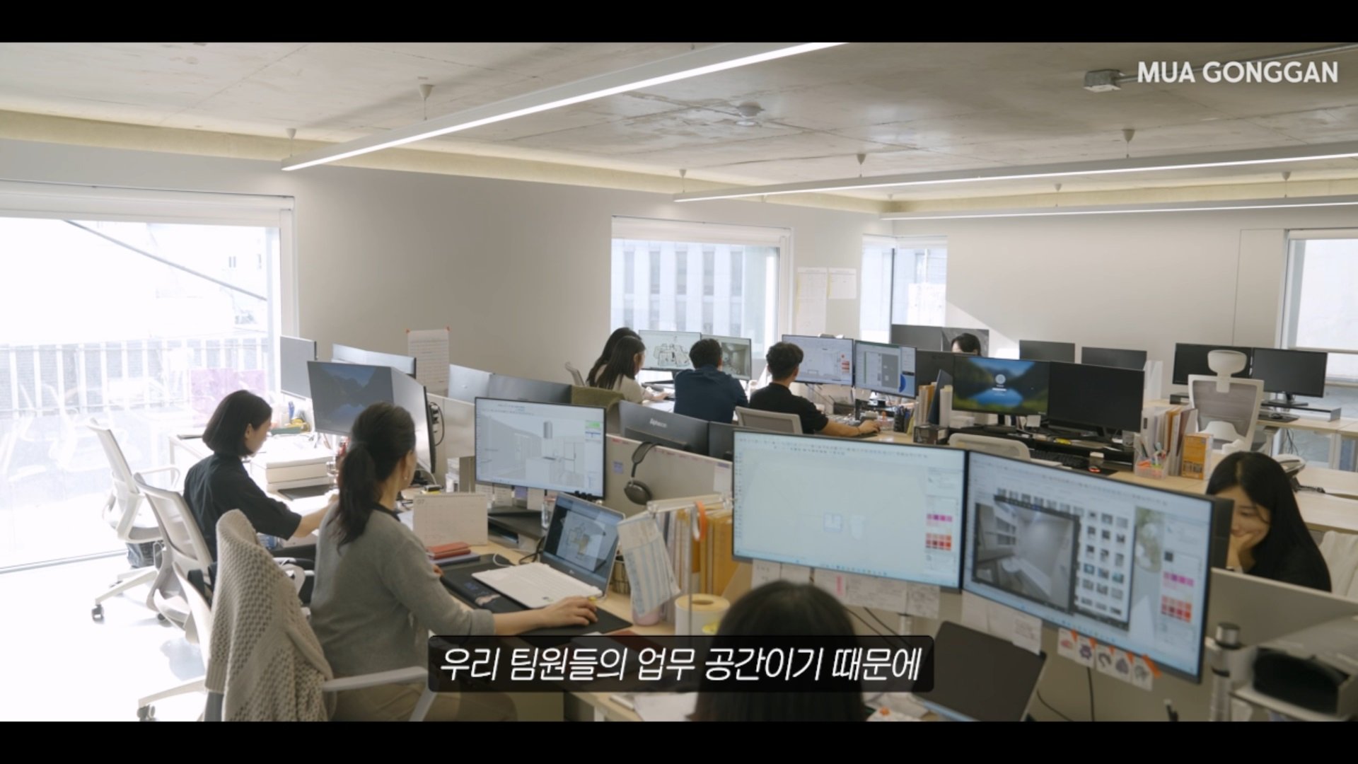 무아공간유튜브_업무공간.jpg