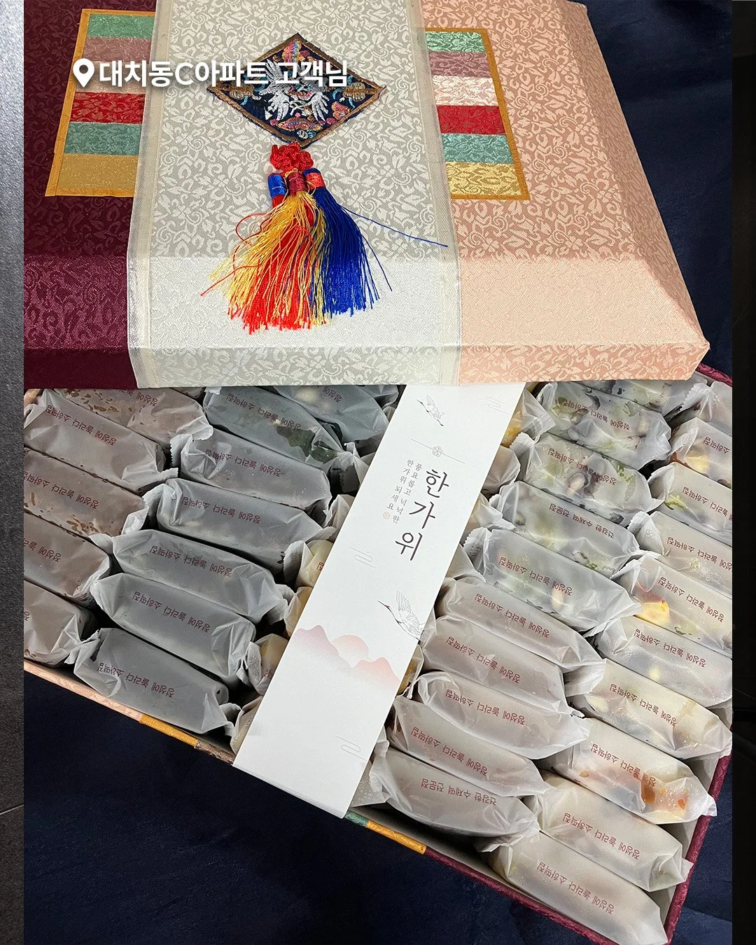 20250730_고객선물 03.jpg