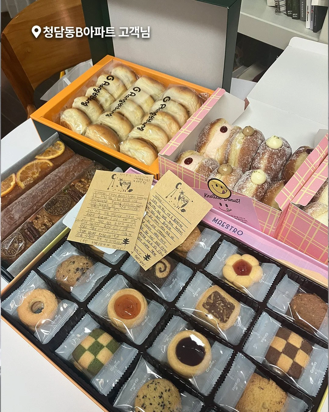 20250730_고객선물 06.jpg