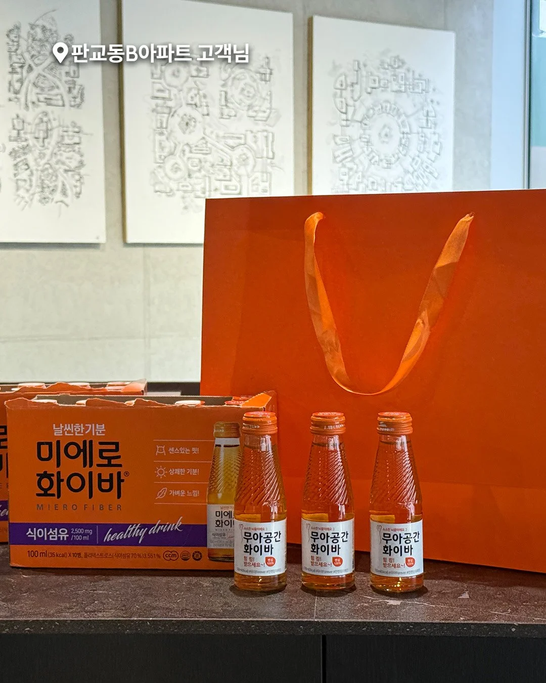 20250730_고객선물 05.jpg