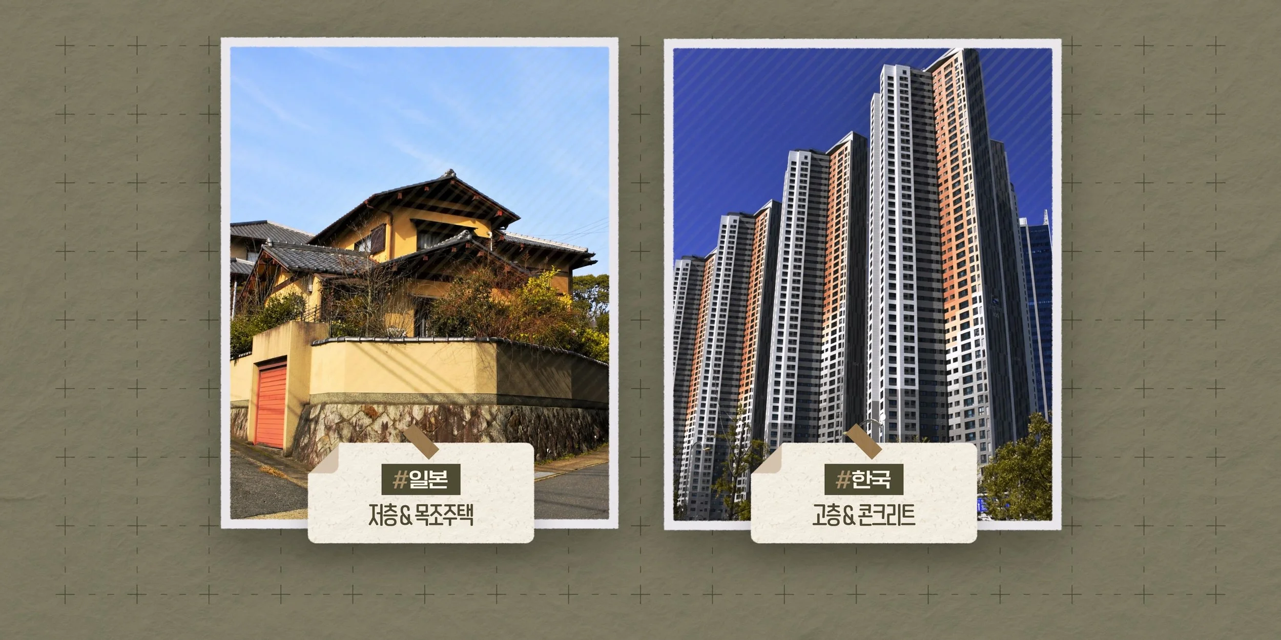 일본한국.jpg