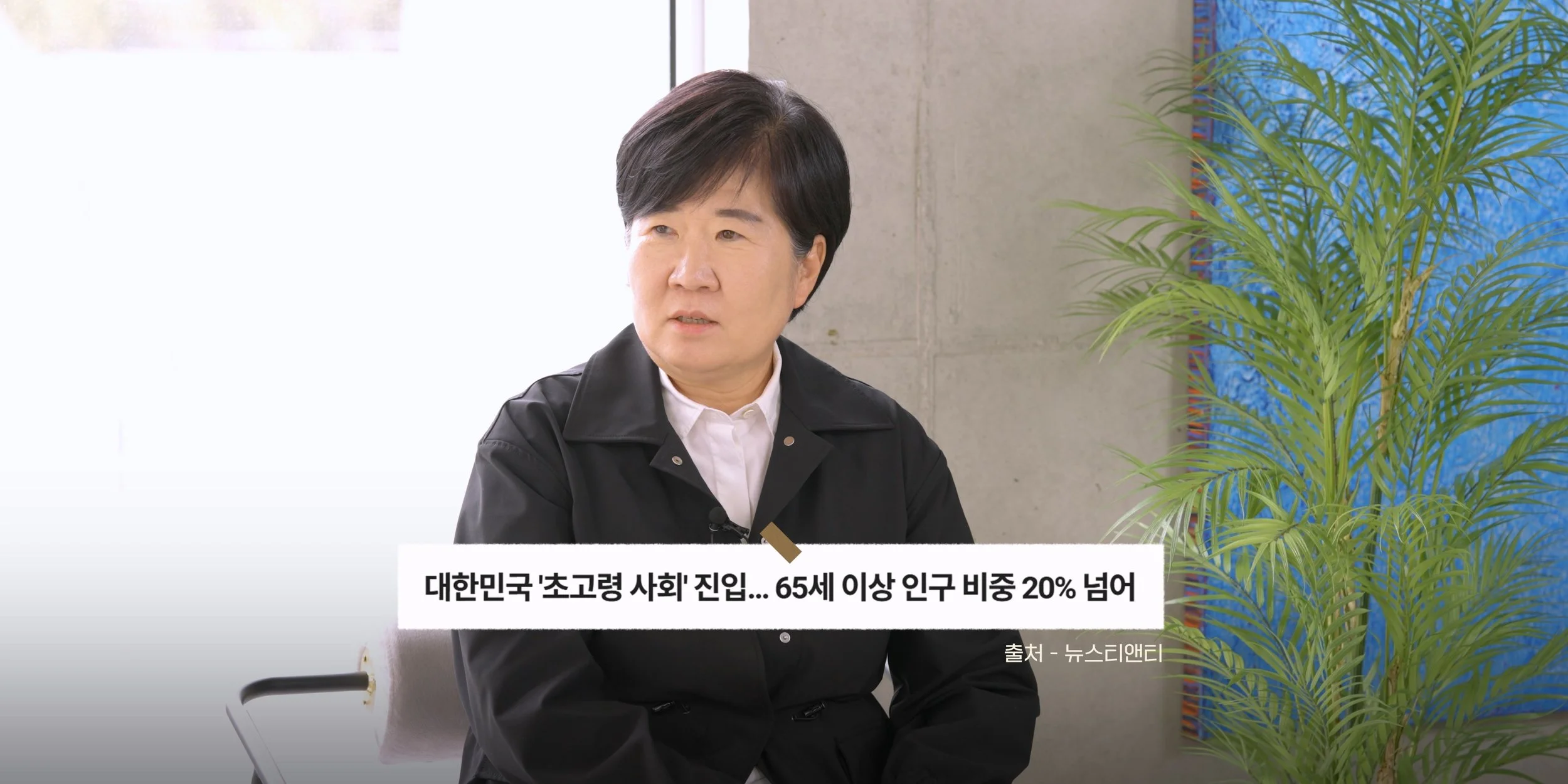 초고령사회진입.jpg