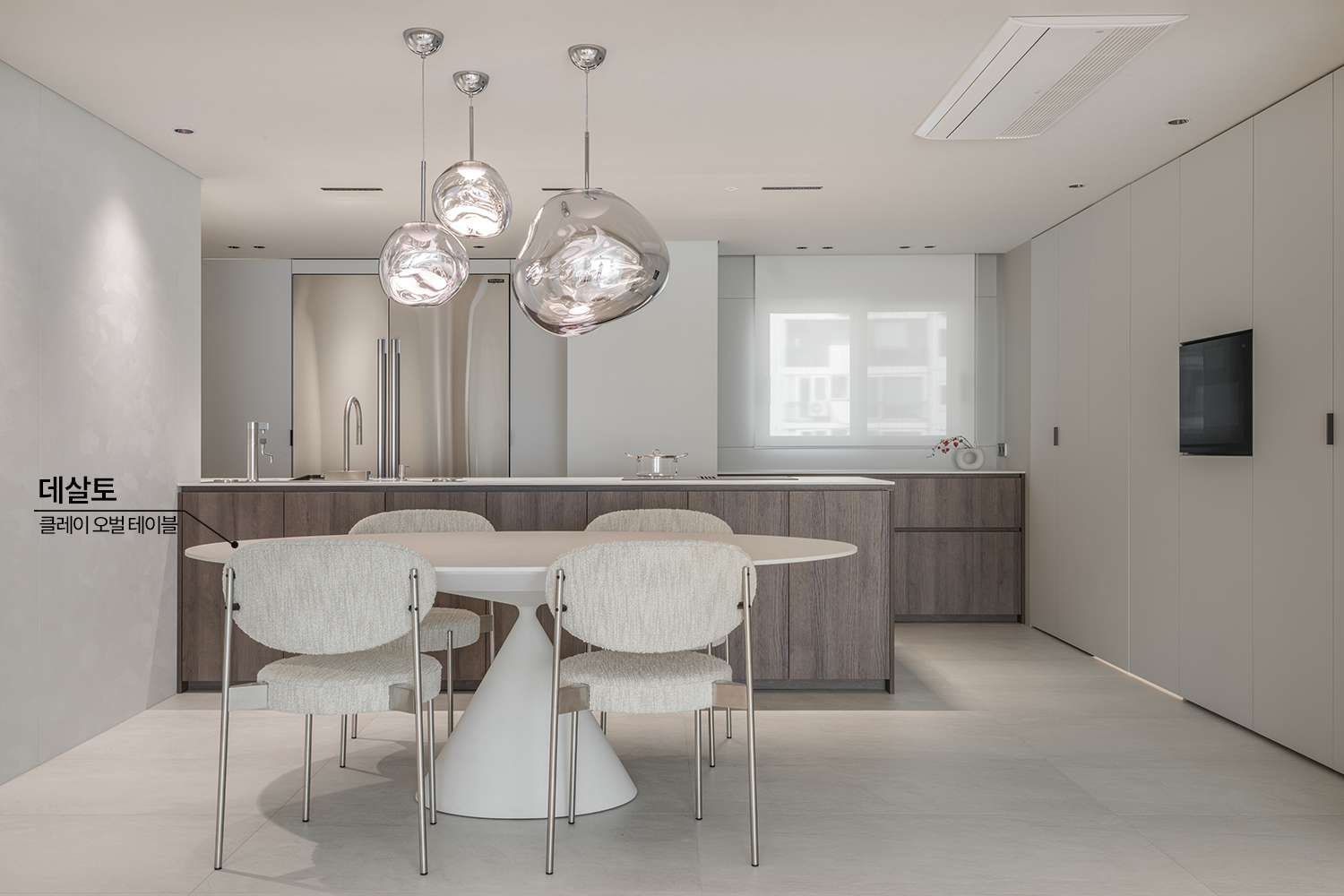 데살토 테이블 수정.png