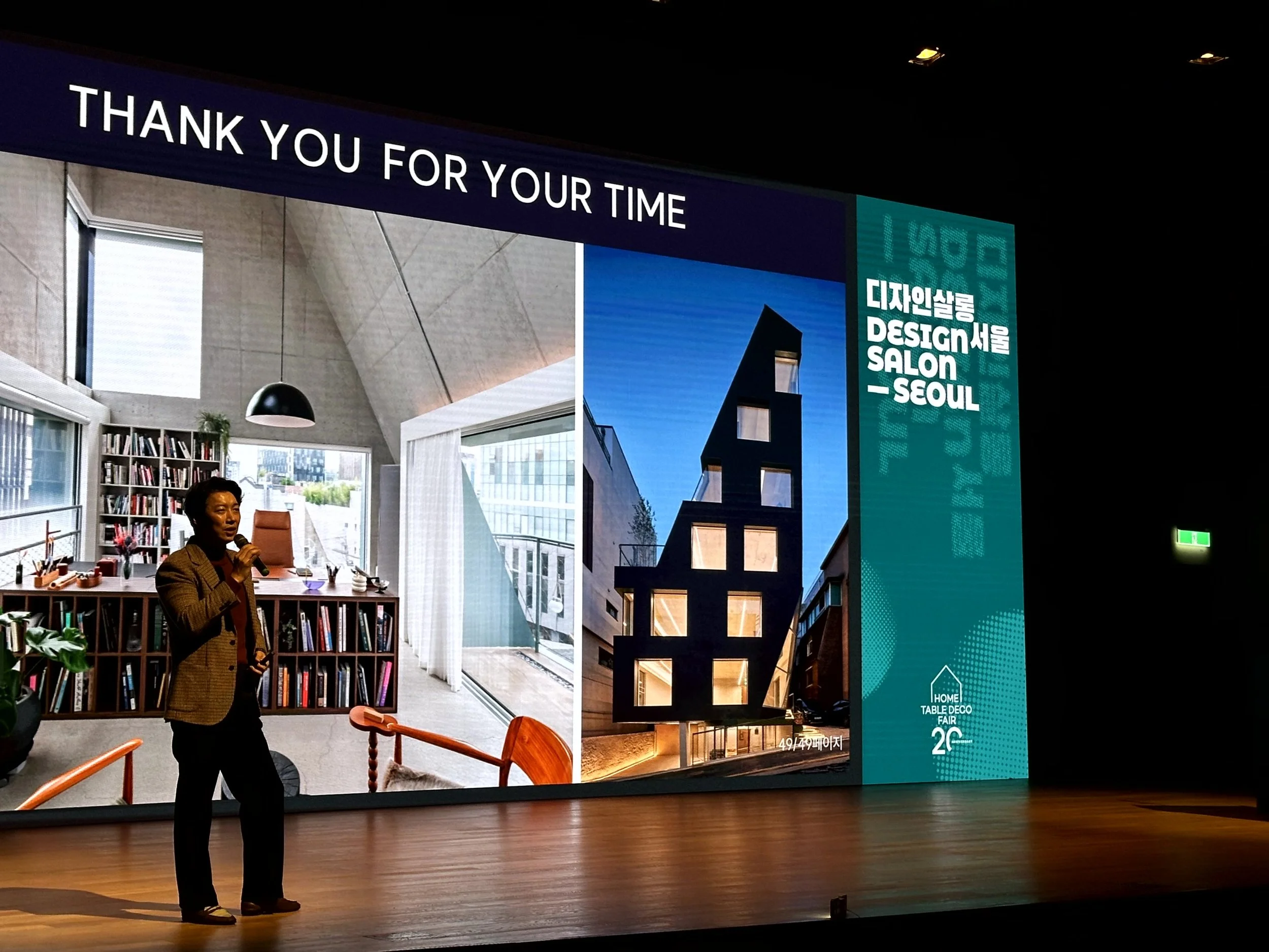 시간이 만든 삶, 삶이 만든 집