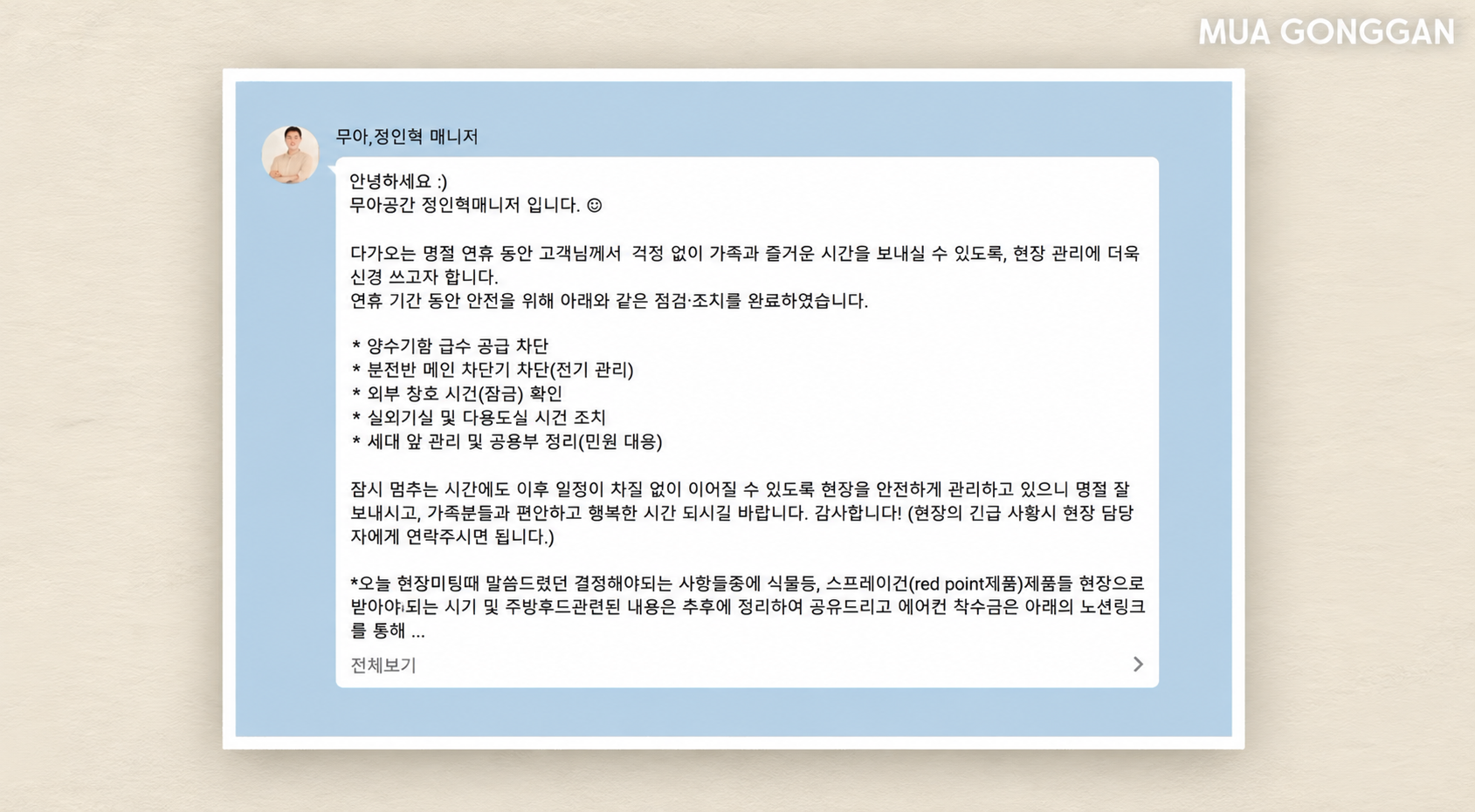 image (86).png