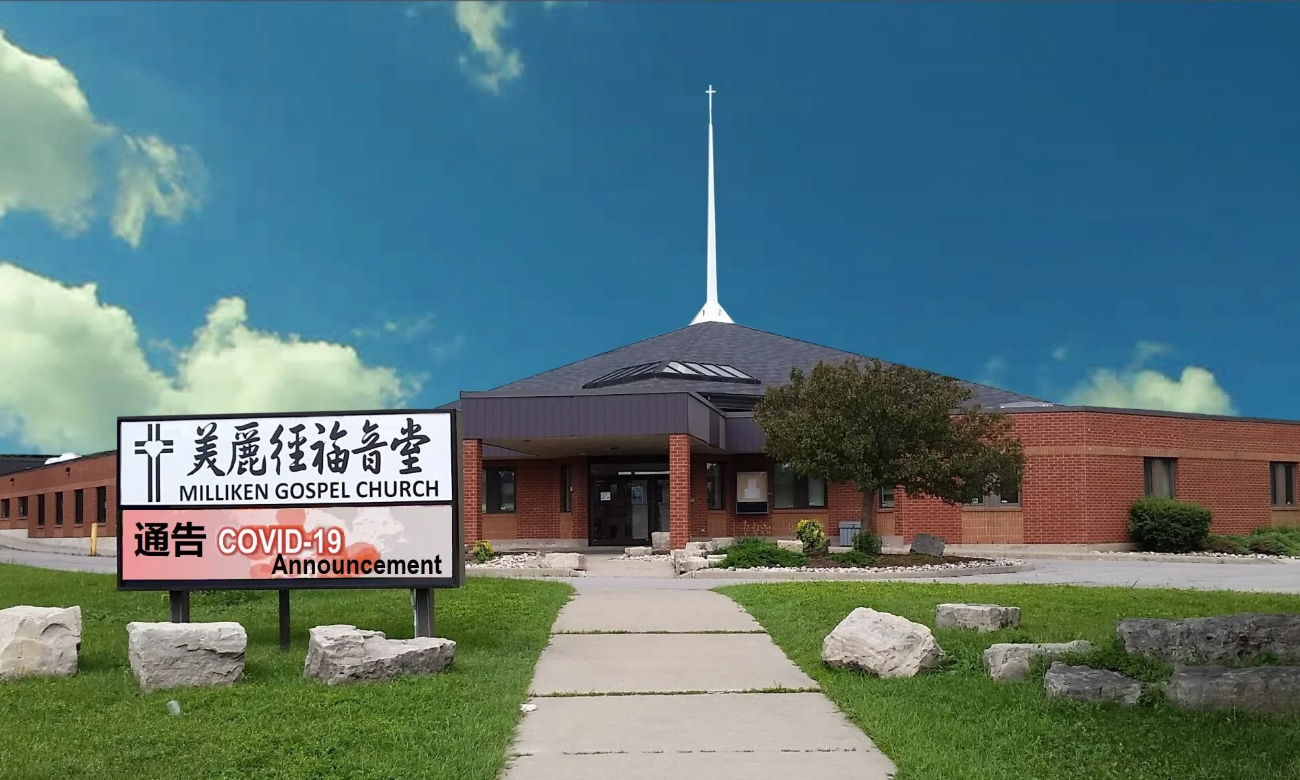 Milliken Gospel Church