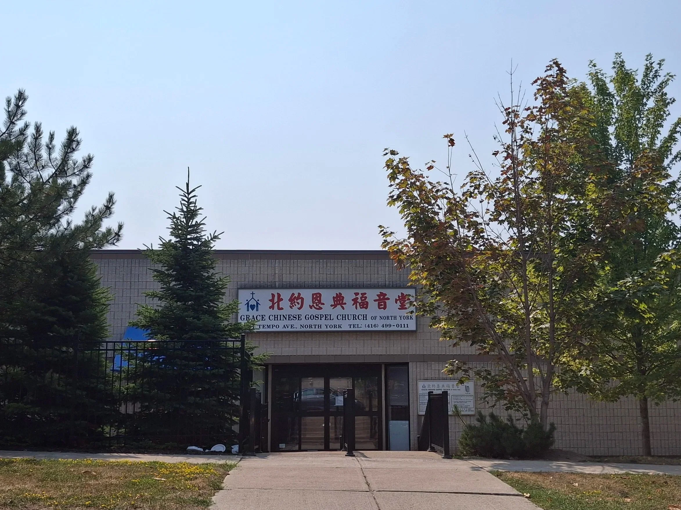 Grace Chinese Gospel Church of North York