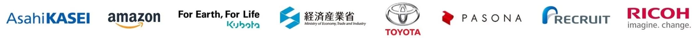 実績クライアント　旭化成　アマゾン　Kubota 経済産業省　トヨタ　パソナ　リクルート　リコー