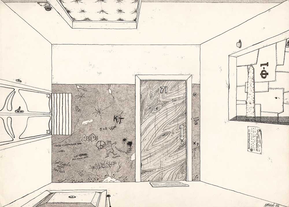 Doors-(Двери)-1992-paper,ink,42x30.jpg
