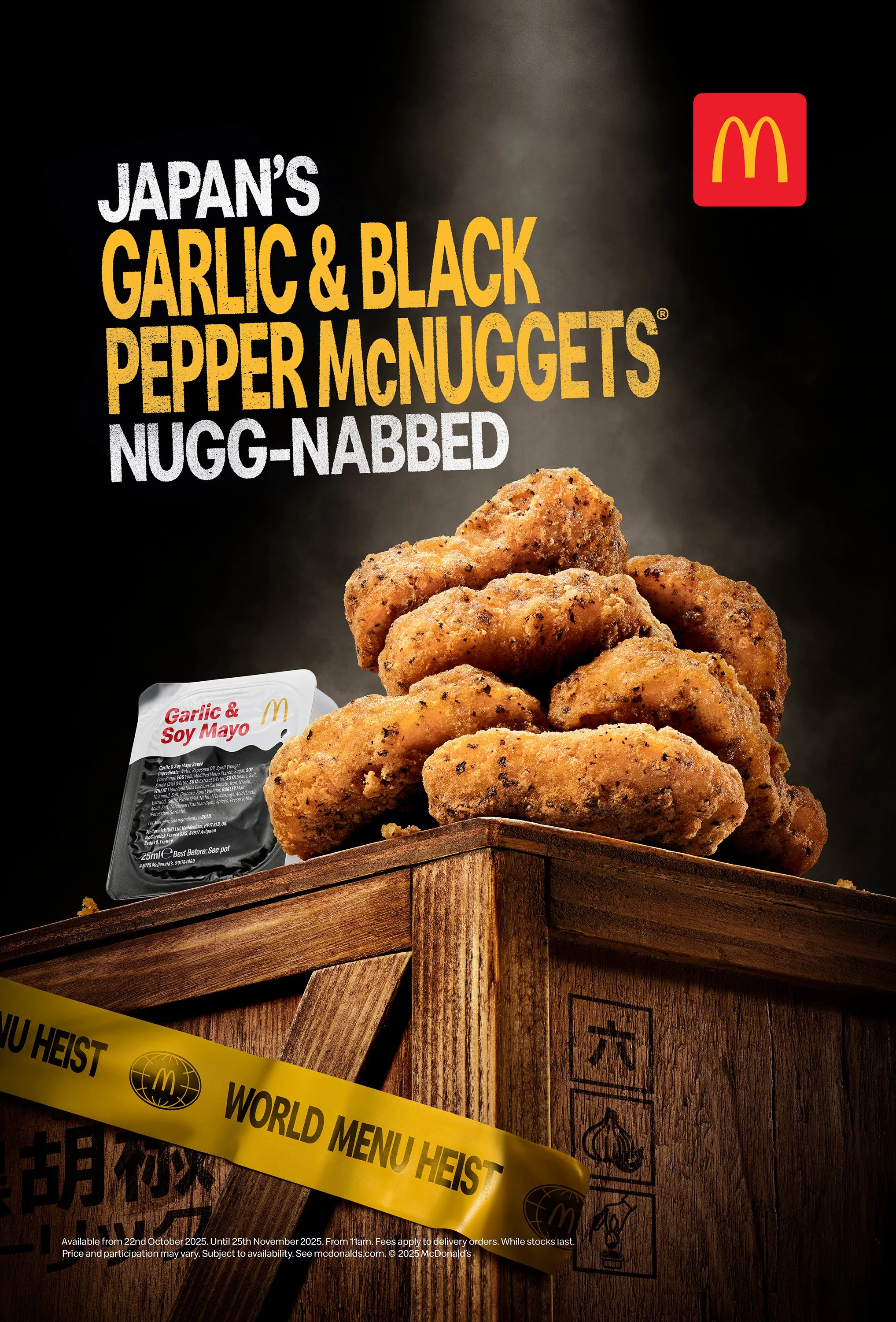 McDonaldsWTNuggetsSMLR.jpg