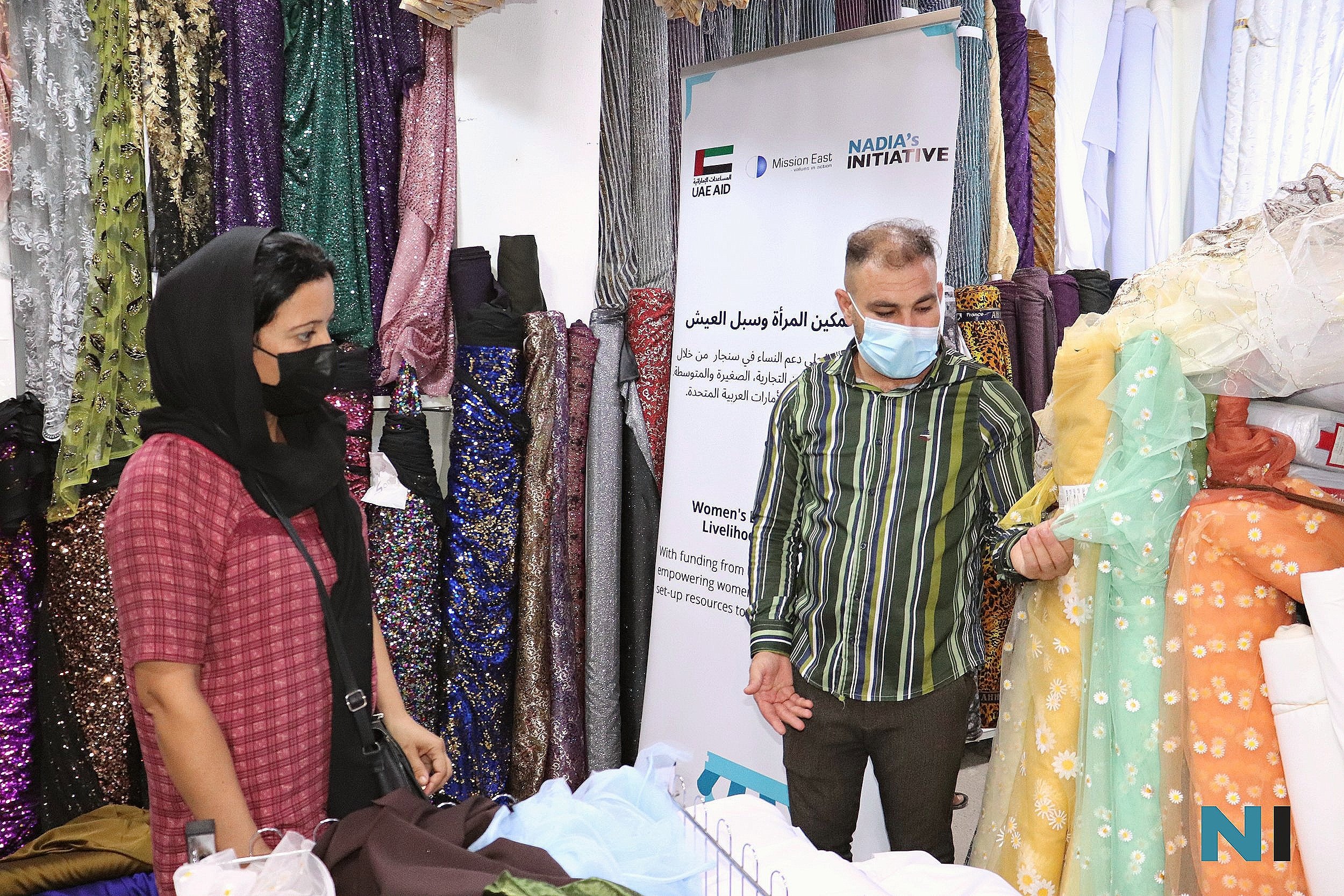 Nadia's Initiative's Second Women's Business Incubator Continues to Make Progress