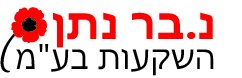 בר נתן שורה 3.jpg