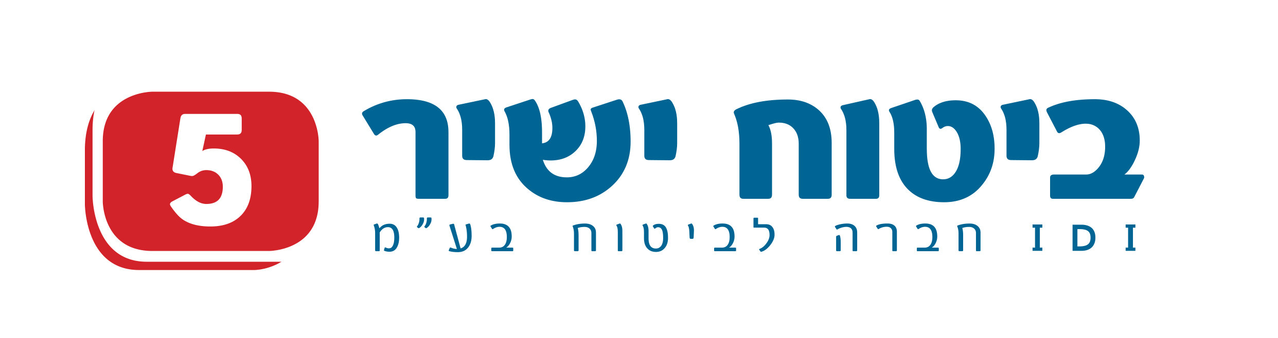 ביטוח ישיר שורה 2.jpg