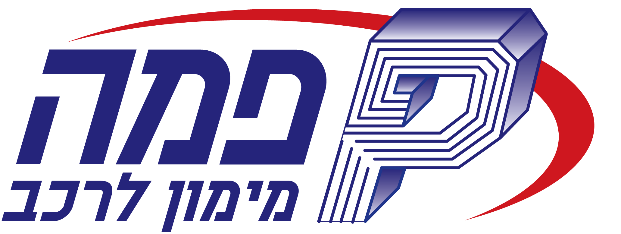 פמה שורה 4.png