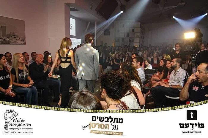 מתלבשים על הסרטן - אירוע התרמה במתחם קסטיאל