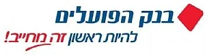 F0_0300_0000_bankhapoalim.jpg