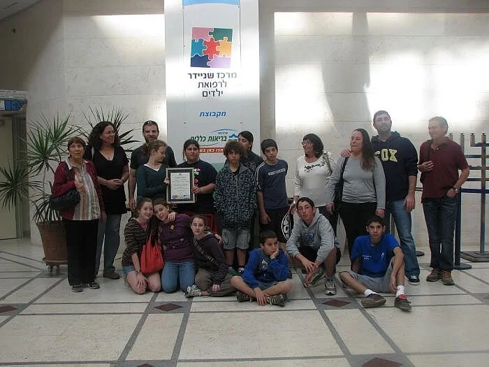 ילדי קיבוץ יזרעאל